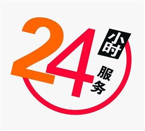 济南扬子空调维修电话
