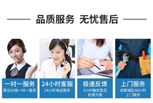 火王燃气灶维修电话-24小时400客服中心