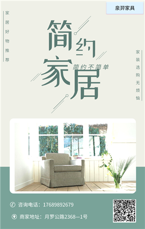 上海地区沙发翻新、维修、护理、定制、酒店、餐饮、办公家具定制