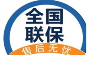 黄冈奥克斯空调服务站维修电话-24小时统一受理中心