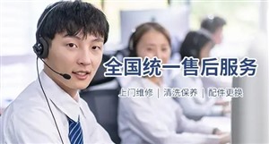 郑州华帝热水器服务(华帝电器全国统一)派单维修服务