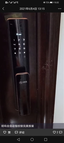 潍坊坊子开锁换锁