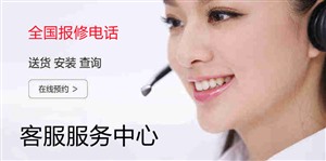 郑州万和燃气灶维修电话（全国服务）24小时服务中心
