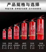 沈阳泡沫灭火剂年检更换充装 沈阳泡沫灭火剂经销 