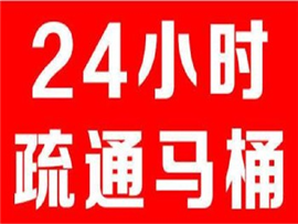 潍坊市小区主管道疏通 专业疏通下水道电话