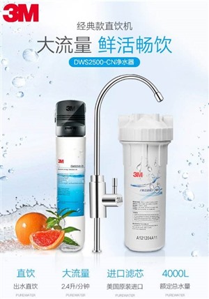 北京3M净水器电话（3m净水机客服电话-400客服中心）