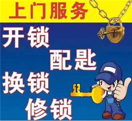 十八里店指纹锁专卖.维修安装.十八里店密码锁专卖