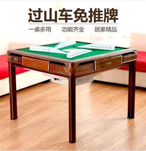 嘉兴中友麻将机专卖店上门维修电话——离您900米