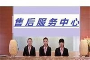 郴州奥克斯空调维修（市区24小时）空调维修服务电话
