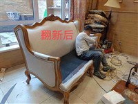 免费上门，维修翻新沙发床垫餐椅圈椅床头