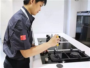 广州火王燃气灶服务|火王维修中心热线电话