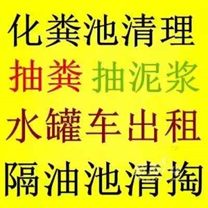 滨江专业疏通下水道 下水道改道 管道清洗公司