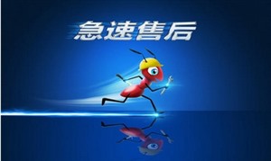 湘潭太阳雨太阳能维修网点电话-〔7x24小时)客户服务中心