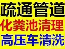 哈密市便民家政