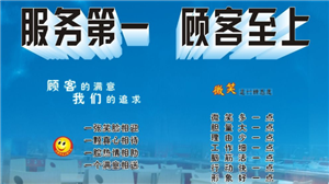 绵阳奥克斯空调服务点《绵阳客服电话》