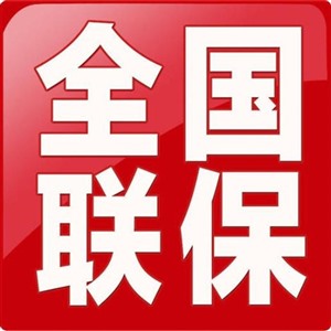 广州福库电饭煲维修点 - 福库维修服务号码查询