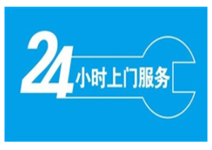 昆明老板电器服务电话各维修网点