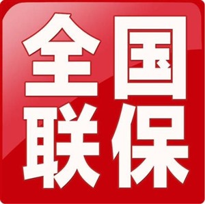 太原西门子冰箱服务网点查询2023已更新(全国/热线)