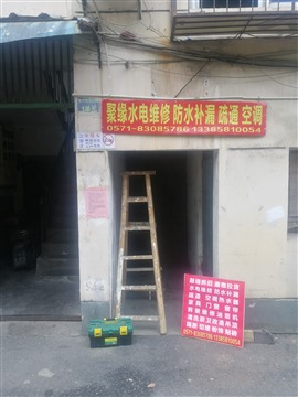 杭州各式空调，油烟机清洗