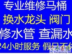 地暖管漏水定位漏水点探测地暖漏水卫生间漏水查漏补漏