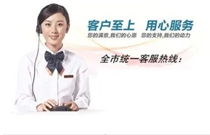 郑州美的电器服务维修中心24H在线【客户服务】