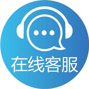 日立中央空调全国24小时报修电话-厂家24小时统一客服中心