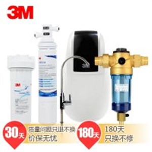 3M净水器/3M软水机维修（全国统一中心）