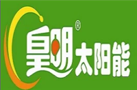 南宁皇明太阳能服务电话号码24小时维修网站客服热线