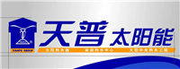 南宁天普太阳能服务电话号码24小时维修网站客服热线