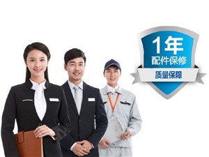 淄博市美菱冰箱维修电话—全市24小时客服中