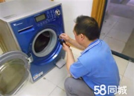 台州椒江区洗衣机维修，漏水，不转，维修