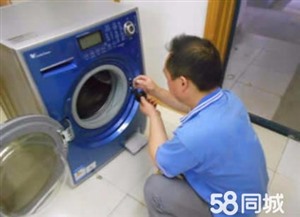 台州椒江区洗衣机故障上门维修，洗衣机漏水维修