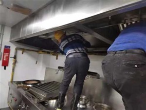 清洗油烟机，清洗空调，清洗地暖，清洗热水器，清洗冰箱，洗衣机