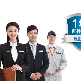 特灵中央空调24小时服务热线-服务400电话