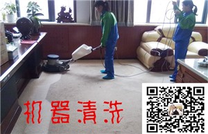 南京专业写字楼地毯清洗南京KTV酒店地面地毯清洗电