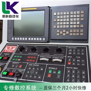 青岛K2000T8凯恩帝数控系统维修厂（2022资讯）