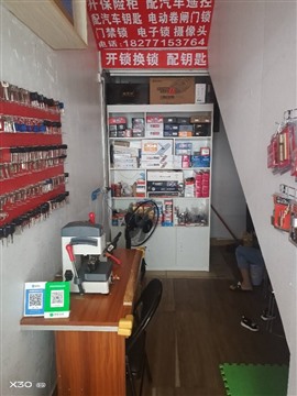 南宁西乡塘区金点原子服务中心