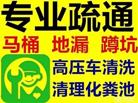 江都区卫生间地漏掉毛发  地漏往上反水怎么处理