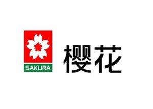 樱花热水器客服热线-全国24小时统一服务点电话