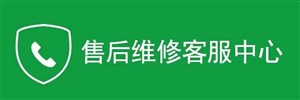 厦门纽恩泰空气能维修服务电话（24小时受理中心