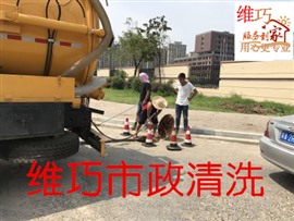 江宁滨江开发区清理下水道淤泥垃圾及管道清淤清洗