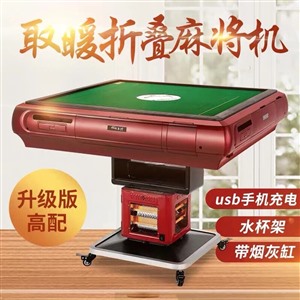 徐州市普通麻将机,安装设备,可试,可用