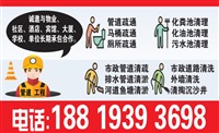 广州市南沙区快速上门疏通下水道 疏通厕所马桶 疏通地漏