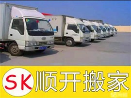 西安市碑林区搬家公司电话，碑林区搬家师傅电话