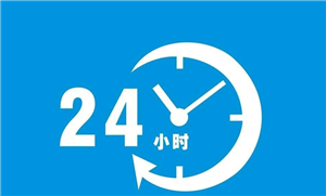 永新保险柜服务【全国24小时】统一400维修客服电话