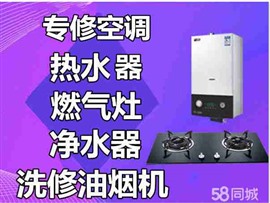 许昌美的热水器维修电话