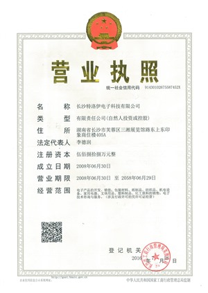 湖南长沙变频器维修，特洛伊电子科技20年专业经验，靠得住