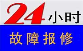 淄博市张店区电器维修服务 张店区维修空调  清洗空调联系电话