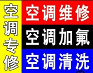 咸阳国美GOME空调维修电话号码24h各点服务热线号码