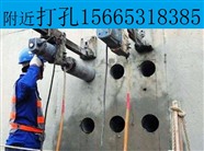 辽阳混泥土切割_辽阳拆除混泥土公司电话